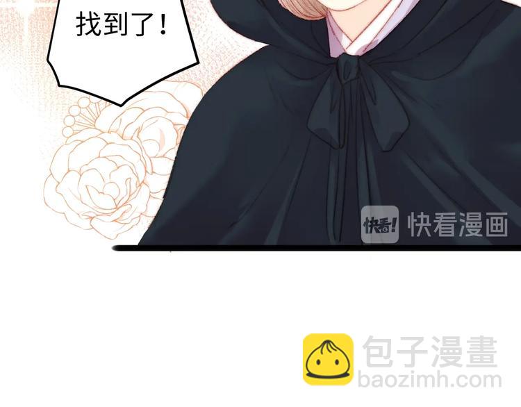 第100话 夜会(1/2)-第101话