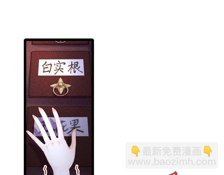 第100话 夜会(1/2)-第101话