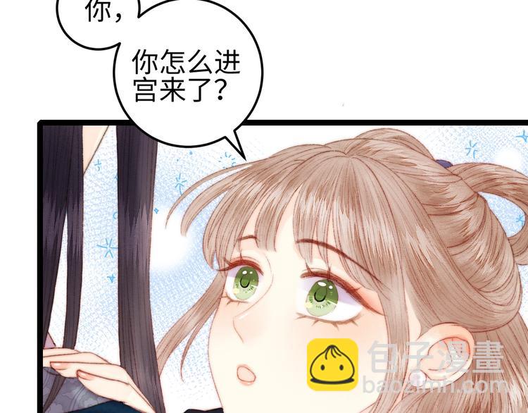 第100话 夜会(1/2)-第101话