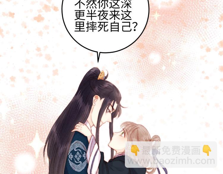 第100话 夜会(1/2)-第101话