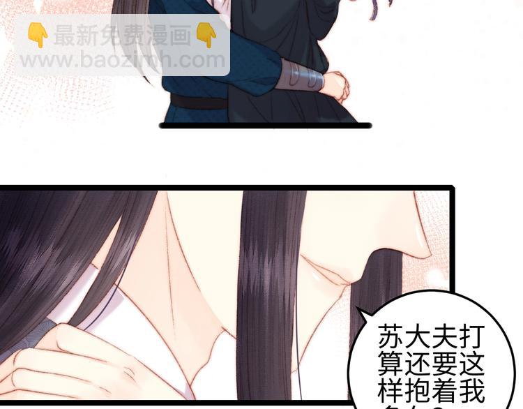 第100话 夜会(1/2)-第101话