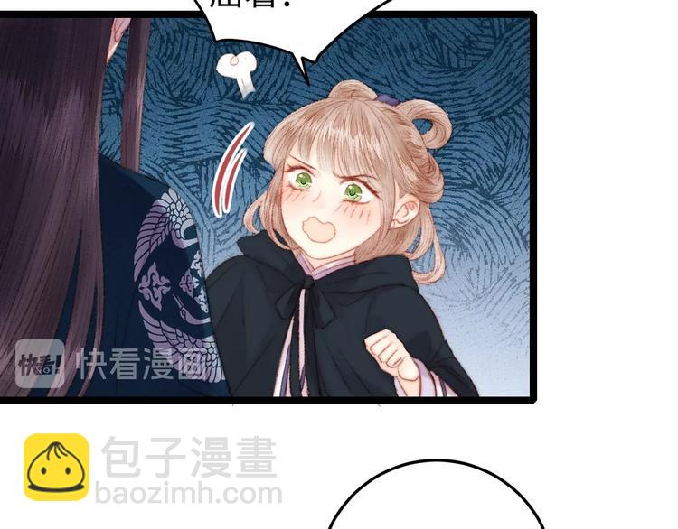 第100话 夜会(1/2)-第101话