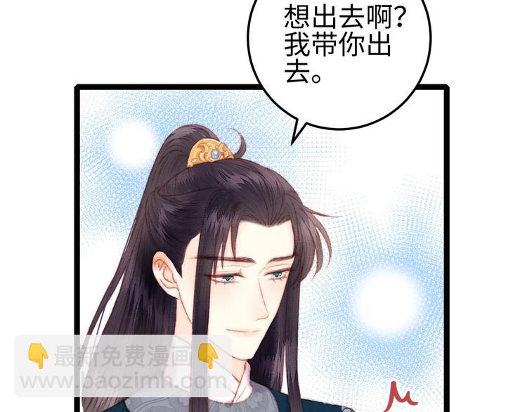第100话 夜会(1/2)-第101话