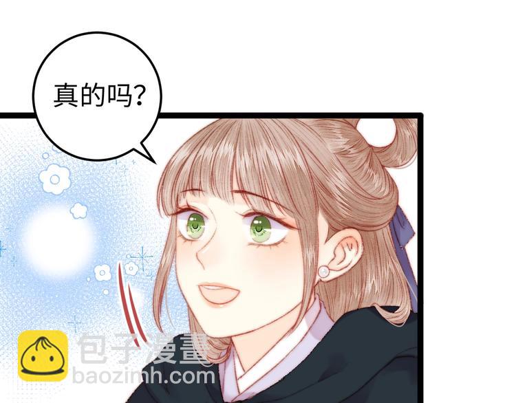 第100话 夜会(1/2)-第101话