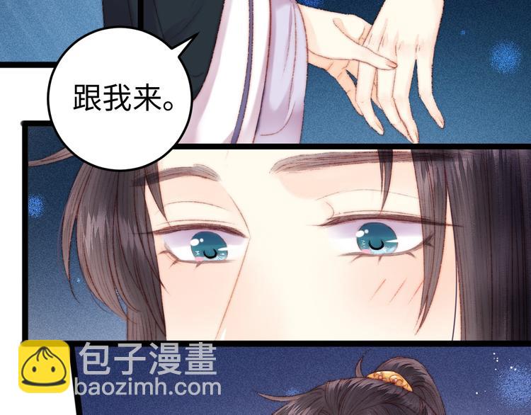第100话 夜会(1/2)-第101话