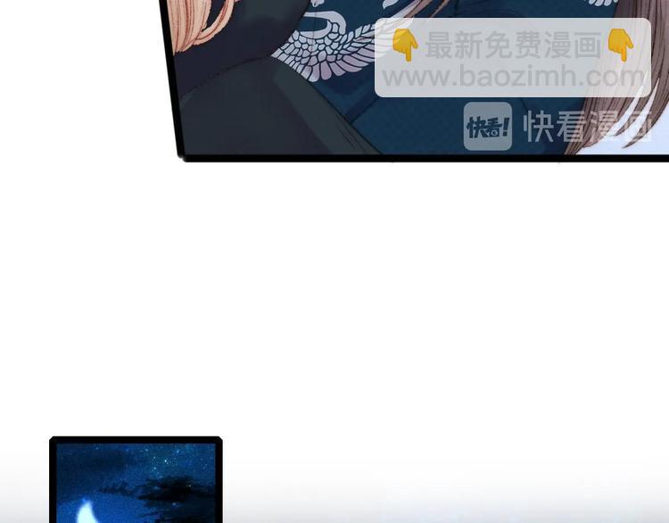 第100话 夜会(1/2)-第101话