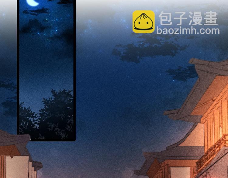 第100话 夜会(1/2)-第101话