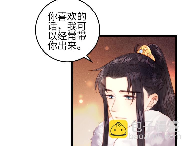 第100话 夜会(1/2)-第101话