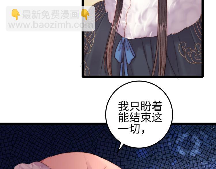 第100话 夜会(1/2)-第101话