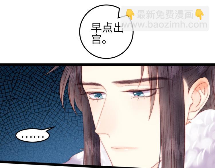 第100话 夜会(1/2)-第101话