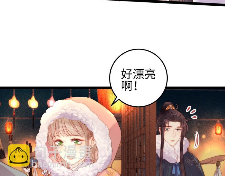 第100话 夜会(1/2)-第101话