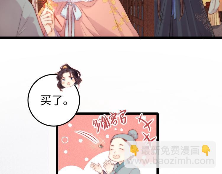 第100话 夜会(1/2)-第101话