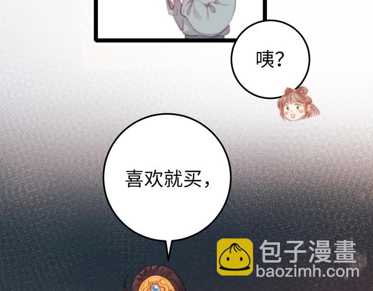 第100话 夜会(1/2)-第101话