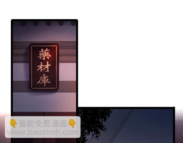 第100话 夜会(1/2)-第101话