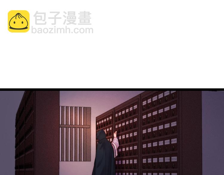 第100话 夜会(1/2)-第101话