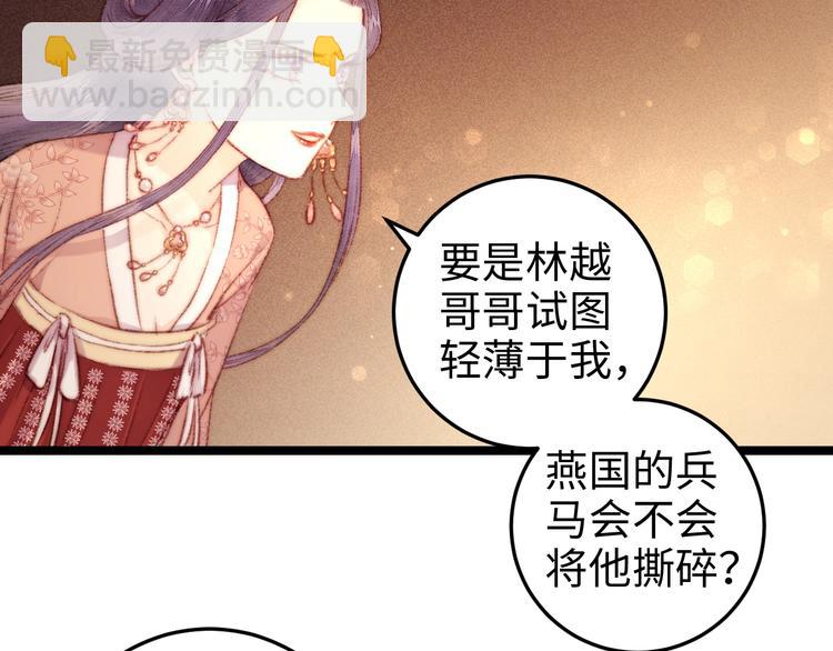 第102话 重疾(1/2)-第103话