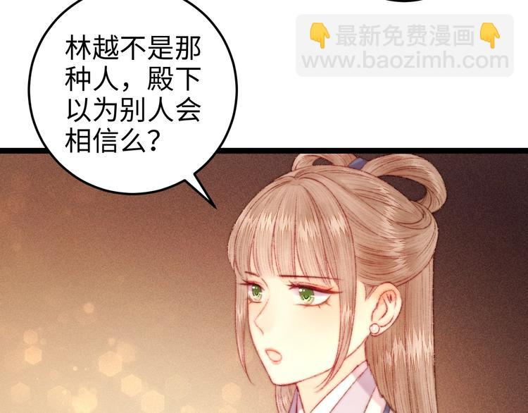 第102话 重疾(1/2)-第103话