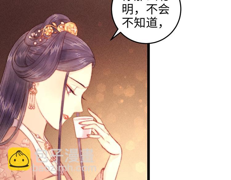 第102话 重疾(1/2)-第103话