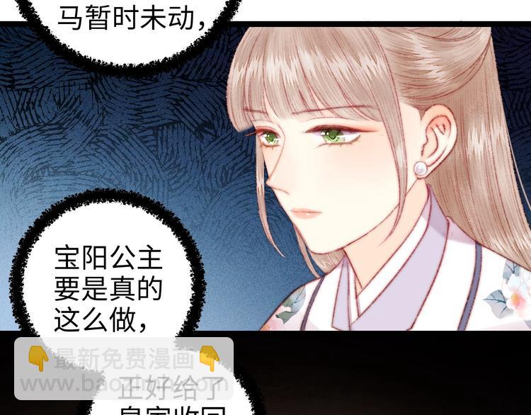 第102话 重疾(1/2)-第103话