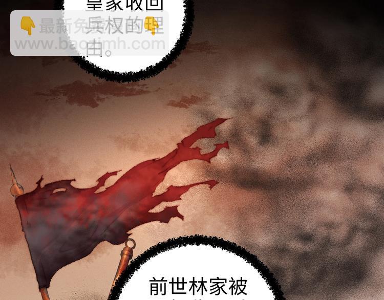 第102话 重疾(1/2)-第103话