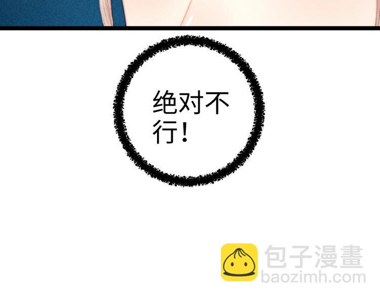 第102话 重疾(1/2)-第103话