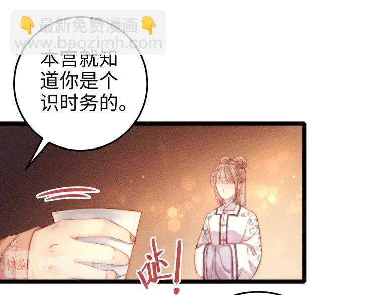 第102话 重疾(1/2)-第103话
