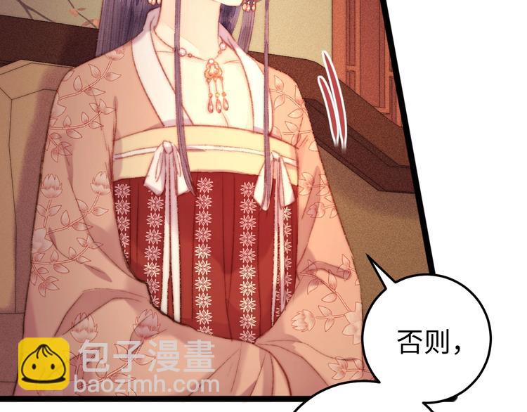 第102话 重疾(1/2)-第103话