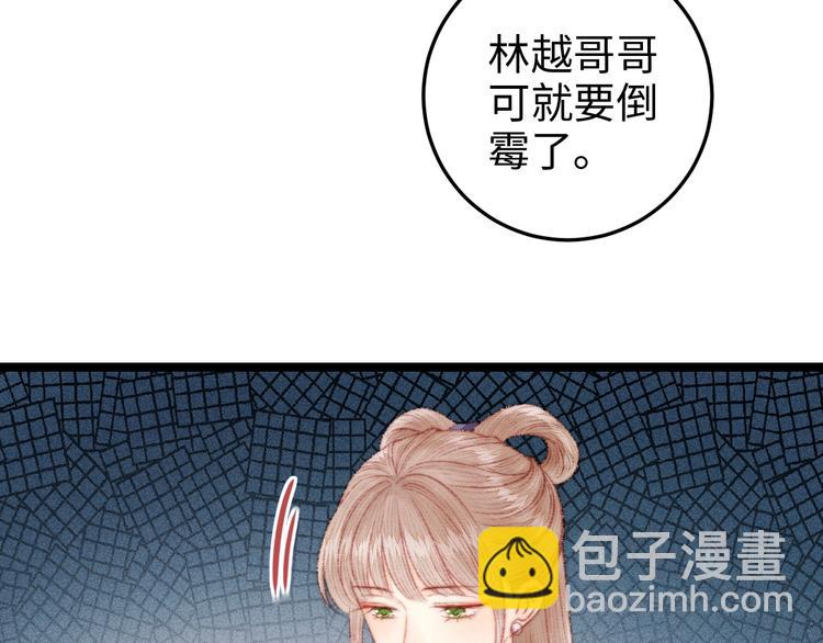 第102话 重疾(1/2)-第103话