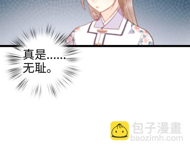 第102话 重疾(1/2)-第103话