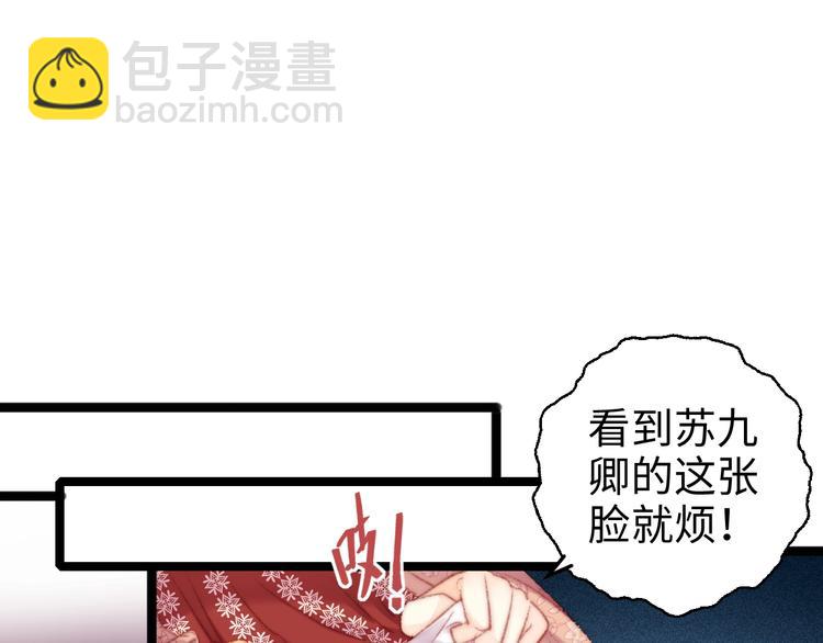 第102话 重疾(1/2)-第103话