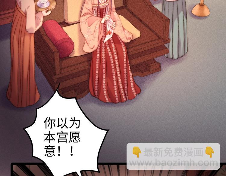 第102话 重疾(1/2)-第103话