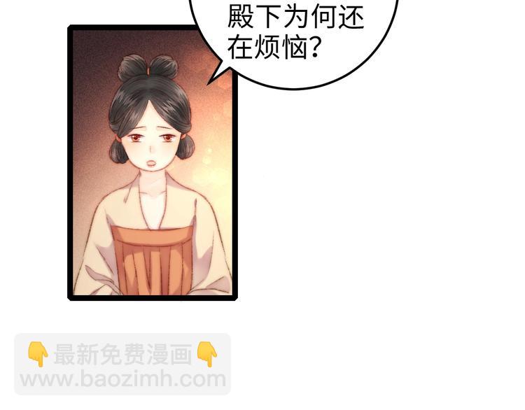 第102话 重疾(1/2)-第103话