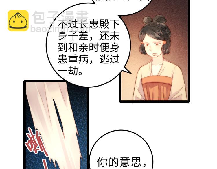 第102话 重疾(1/2)-第103话