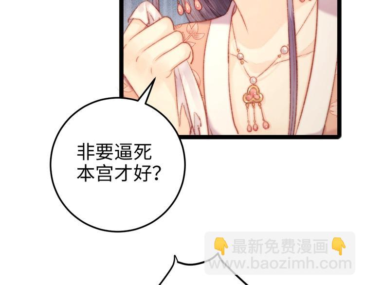 第102话 重疾(1/2)-第103话