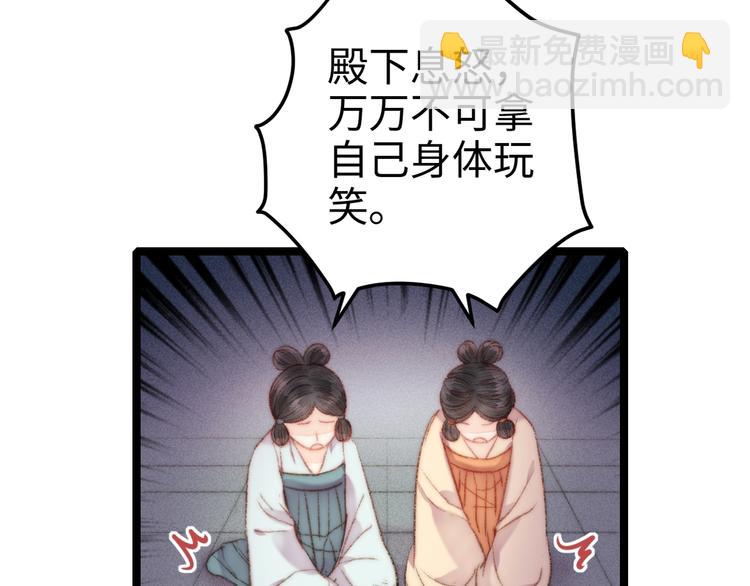 第102话 重疾(1/2)-第103话