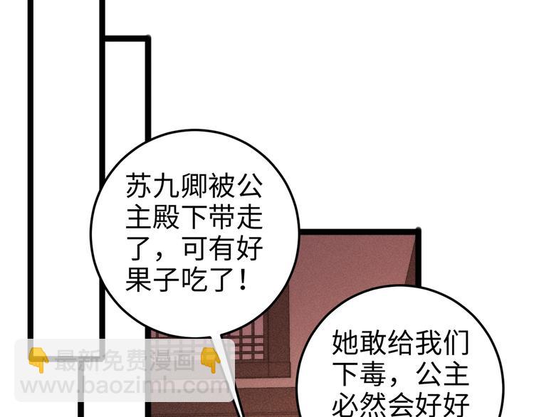 第102话 重疾(1/2)-第103话