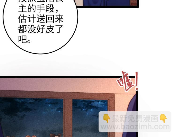 第102话 重疾(1/2)-第103话