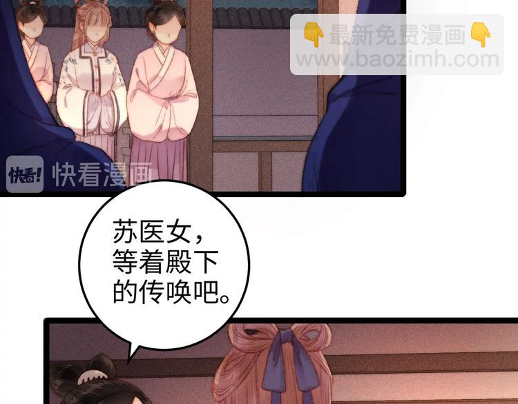 第102话 重疾(1/2)-第103话