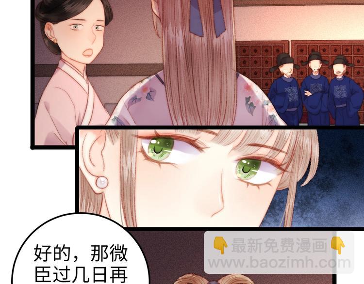 第102话 重疾(1/2)-第103话