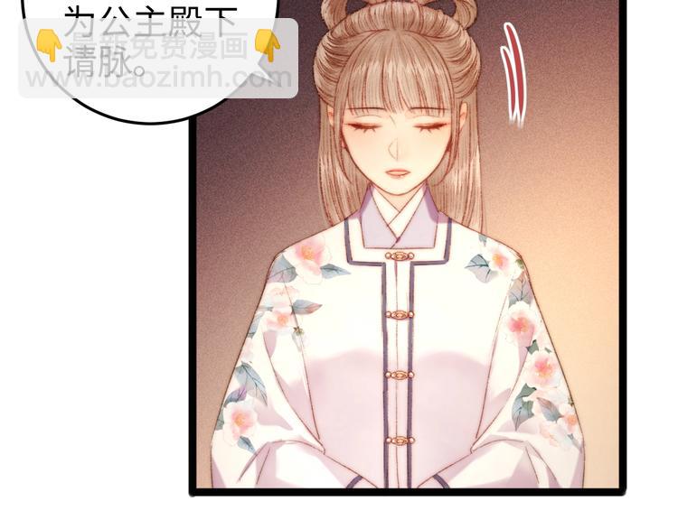 第102话 重疾(1/2)-第103话