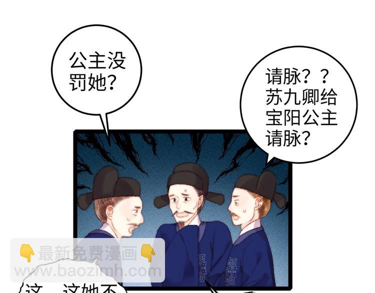 第102话 重疾(1/2)-第103话