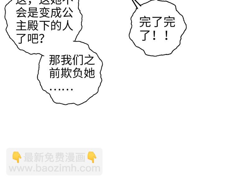 第102话 重疾(1/2)-第103话