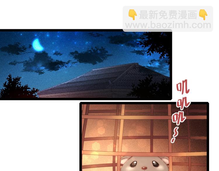 第102话 重疾(1/2)-第103话