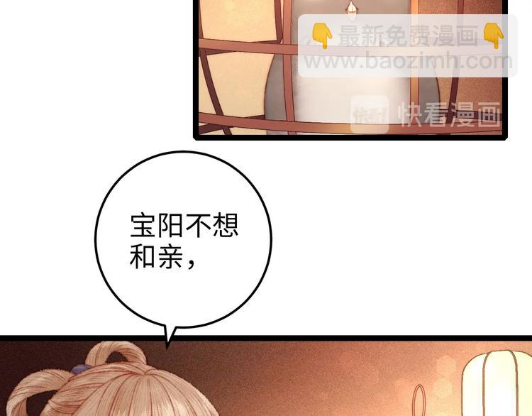 第102话 重疾(1/2)-第103话