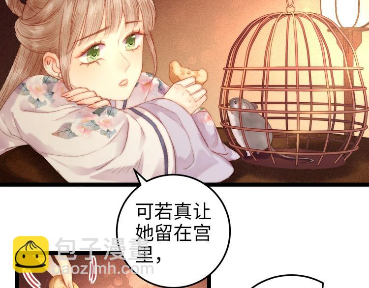第102话 重疾(1/2)-第103话