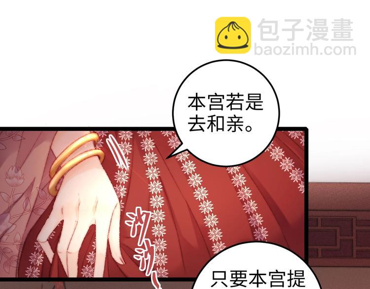 第102话 重疾(1/2)-第103话