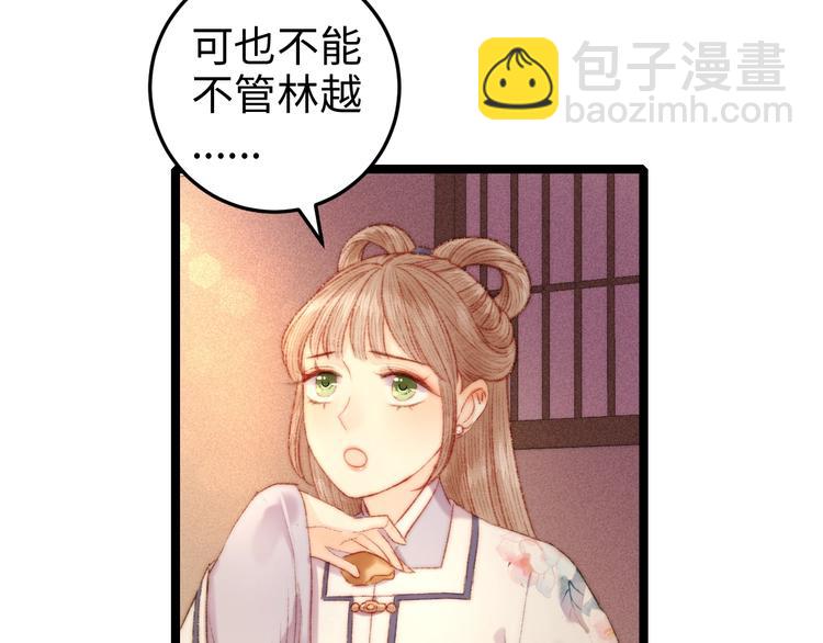 第102话 重疾(1/2)-第103话
