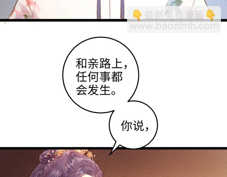 第102话 重疾(1/2)-第103话