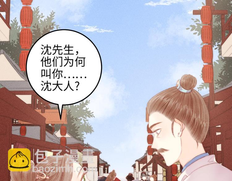 第104话 进宫(1/2)-第105话