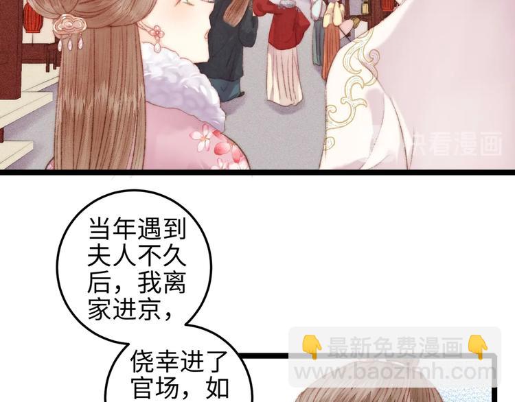 第104话 进宫(1/2)-第105话